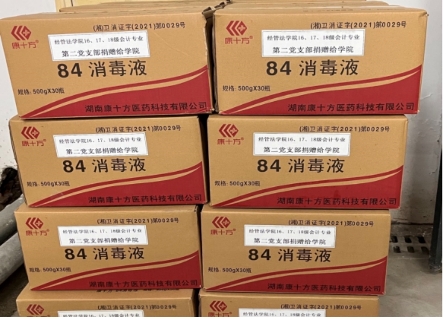 PA官方平台