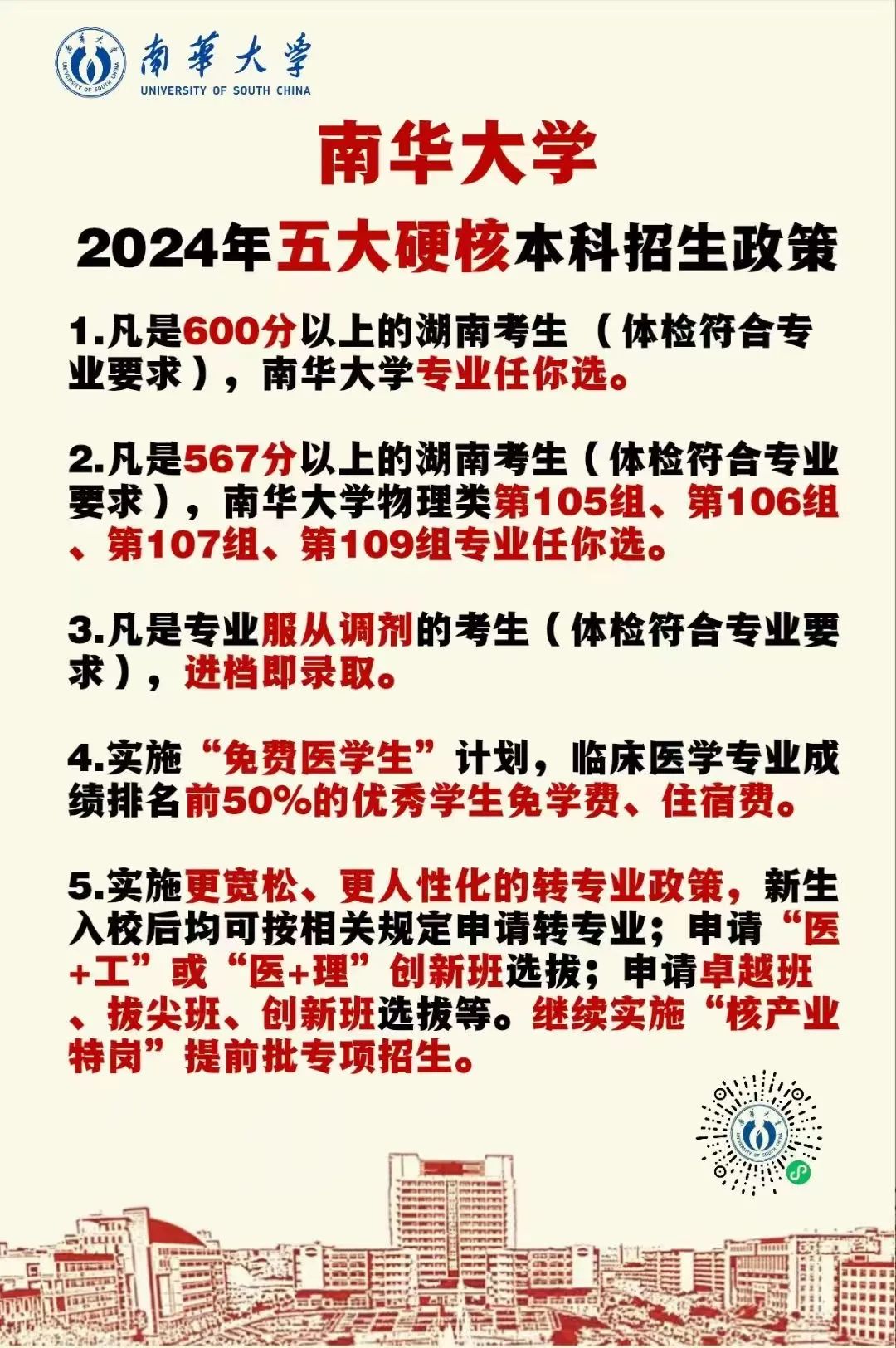 PA官方平台