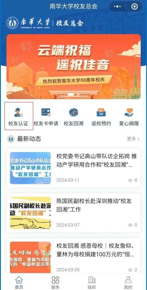 PA官方平台