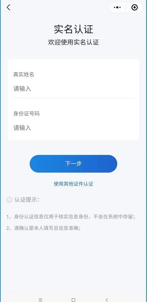 PA官方平台