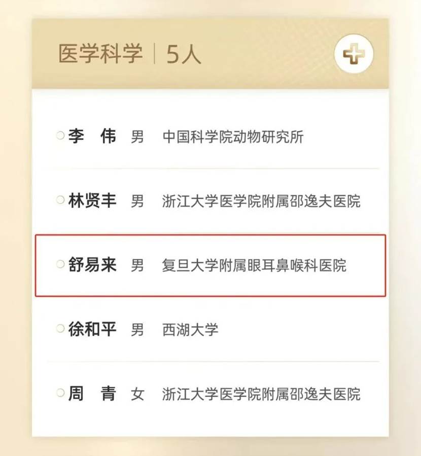 PA官方平台